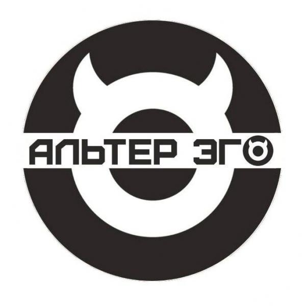 Локация Альтер эго